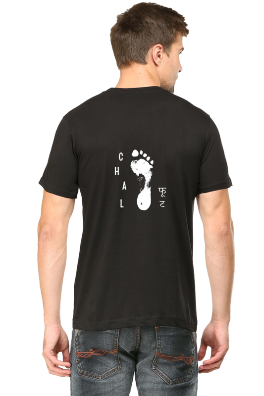 Chal Foot - Unisex Back Printed Round Neck HS Classic