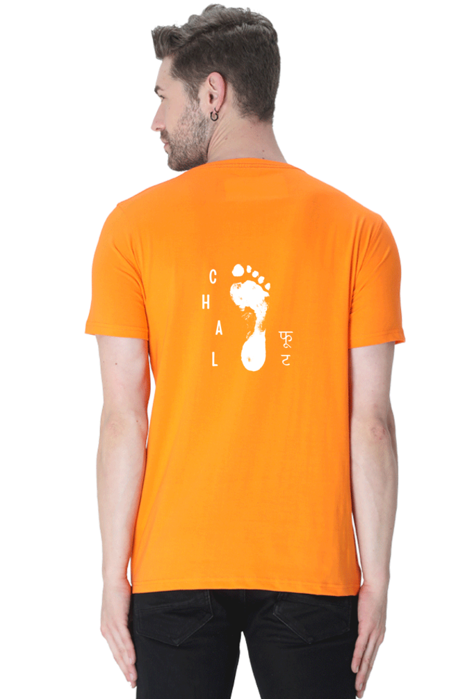 Chal Foot - Unisex Back Printed Round Neck HS Classic