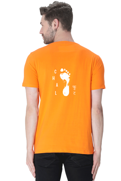 Chal Foot - Unisex Back Printed Round Neck HS Classic