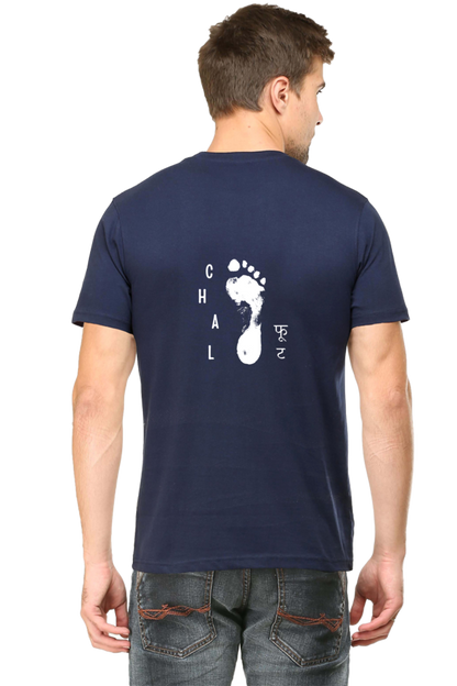 Chal Foot - Unisex Back Printed Round Neck HS Classic