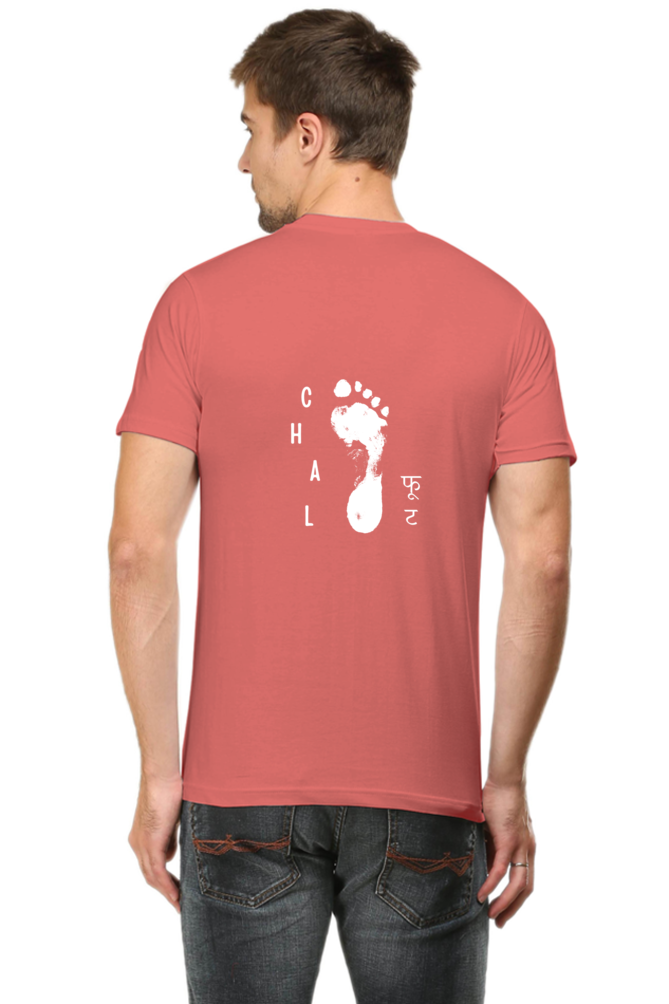 Chal Foot - Unisex Back Printed Round Neck HS Classic