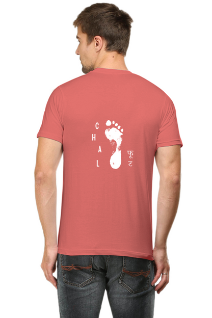 Chal Foot - Unisex Back Printed Round Neck HS Classic