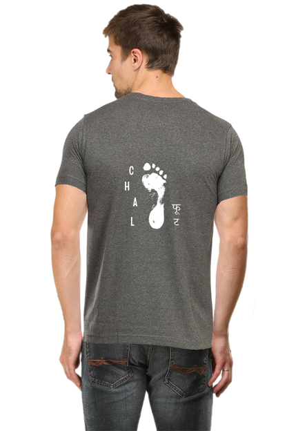 Chal Foot - Unisex Back Printed Round Neck HS Classic